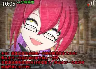 Pathetic Life（有条色狼汉化）