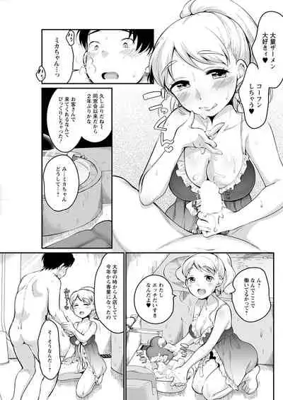 Action Pizazz 2021-09