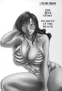 [TsuyaTsuya] Tonari no Tonari no Onee-san 2 [English] [Fated Circle]