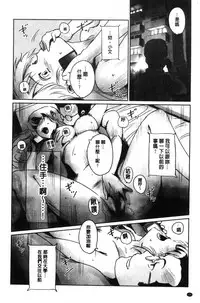 [Mashiraga Aki] FORK IN THE ROAD [Chinese]