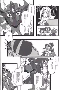 (Sennen Battle Phase 17) (alwaysHP1 [Senda sumaru]) ALL stars In TOrridiy (Yu-Gi-Oh! Zexal)