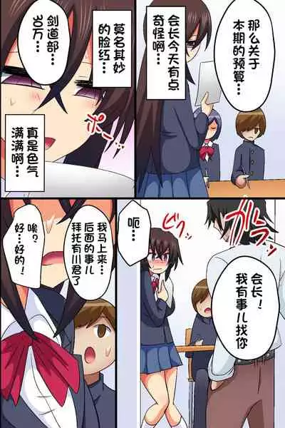 [rbooks] Akogare no Anoko ga Gesu Furyou-tachi ni Shojo o Ubawarete Sore o Neta ni Odosare Seishori Hentai Pet ni Ochiteita [Chinese][杰克个人汉化]