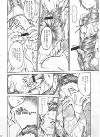 (C62) [TERRA DRIVE (Tiera)] SOLID STATE archive 1 (Martian Successor Nadesico)