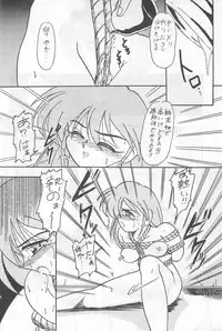 (C46) [Komachiya (Various)] Fun HOUSE 6 (Various)