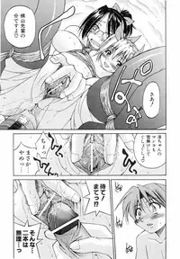 COMIC AUN 2006-06 Vol. 121