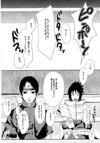 (C84) [Pucchu (Echigawa Ryuuka)] Sato Ichiban no! (NARUTO)