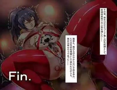 Curriculum for complete enslavement of student body president