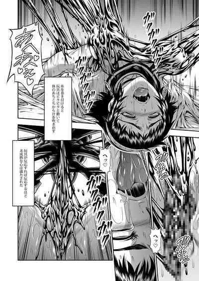 (C91) [Yokohama Junky (Makari Tohru)] Pair Hunter no Seitai vol.2-2 (Monster Hunter) [Digital]