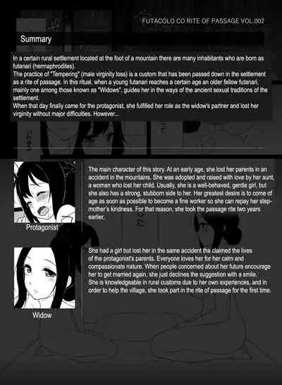 [REMORA WORKS (Sasano Neko)] FUTACOLO CO -RITE OF PASSAGE- Vol. 002 [English]