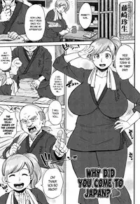 [Muronaga Chaashuu] Houman Mucchiri Pai ♥ | Voluptuous Plump Boobs ♥ Ch. 1-7 [English]