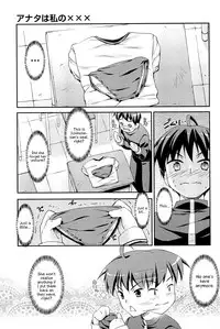 [Hoshizaki Hikaru] Sweet Spot [English] {Hennojin}