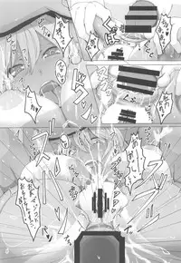 (C86) [Horohoro Tei (dear)] Ketsu (Touhou Project)