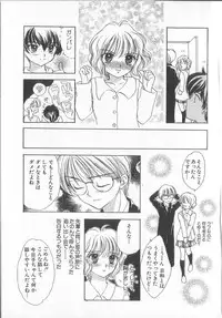 [Shikawa Yumiya] Prizm Heart