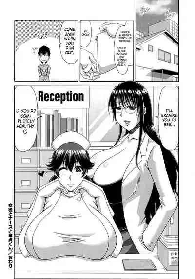 [Kai Hiroyuki] Chounyuusai Ch. 2-6 [English] [biribiri]