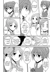 (C82) [434NotFound (isya)] Sweet Box (Suite PreCure) [English] [Yuri-ism]