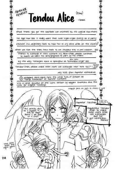 Suou-san no Katei no Jijou