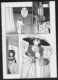 [Anthology] COMIC A-UN 4