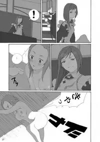 (C70) [Burakkusutāshisutemu (Various)] Ura hime ~ yoru no materiaraizu ~ (My-HiME)