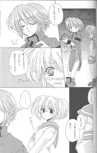 [Chronolog, mill-monty] - Romanticist Egoist (shin megami tensei)