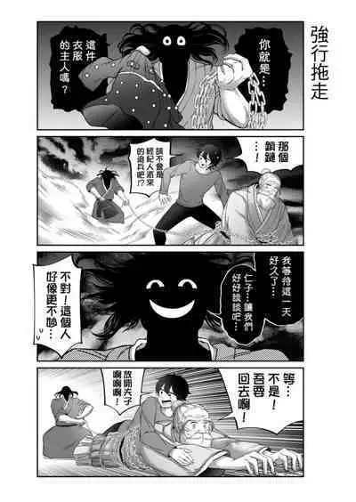 Virtual Youtuber Kong Zi