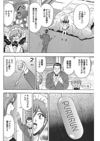 [Anthology] Onaho Girl Collection 01 [Digital]