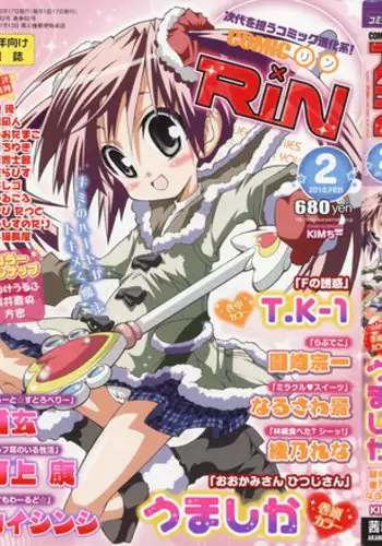 COMIC RIN 2010-02