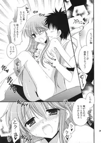 (C75) [AION (Amou Mari)] Tengoku yori Yaban - WILDER THAN BLUE HEAVEN (Toaru Majutsu no Index)