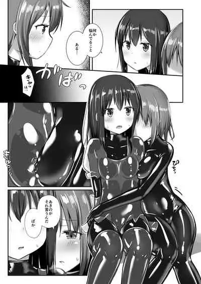 Yumewatari no Mistress night 6