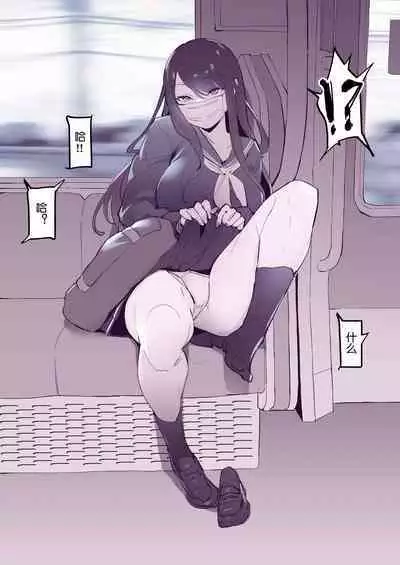 Poriuretan Tanpenshuu