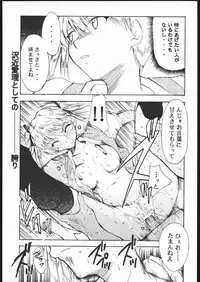 (C67) [Studio Kimigabuchi (Kimimaru, Waka)] School Champlu (School Rumble, Haja Kyosei Great Dangaioh)