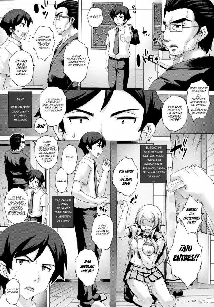 PM28 Chichi Imouto - My Father and Little Sister