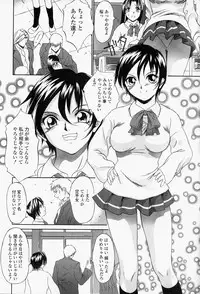 [Psycho] Roshutsuana - The Exposed Slits.