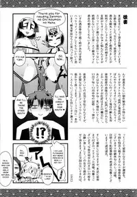 [Mesuman Teikoku (Kosuke)] Zenmon no Oni Koumon no Haha (Fate/Grand Order) [English] [SMDC] [Digital]