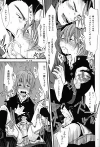 (SUPER21) [Atelier Dr.HEAD'S (Katou Chakichi)] Shounen Zettai Ryouiki