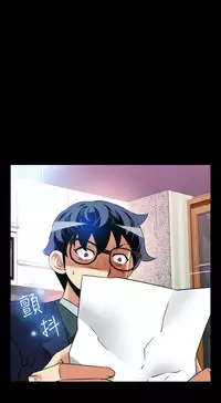 [KKUN &INSANE] Love Parameter 恋爱辅助器 86~101 [Chinese]中文