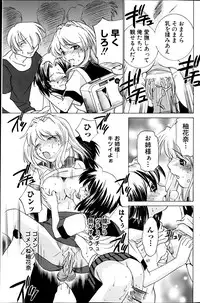 COMIC MILK PURIN 2013-05