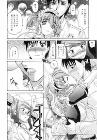 COMIC AUN 2006-06 Vol. 121