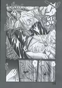 (Sougetsuen) [Bousousuwanchika (Katouchan-ta)] Yoru ni Sakimidareru... (Fate/hollow ataraxia)