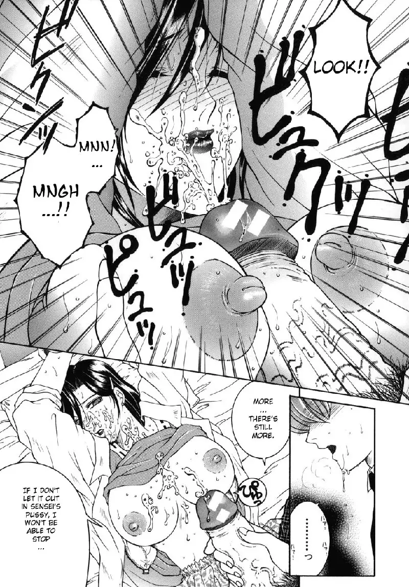 For You Ch4 - Crazy For You