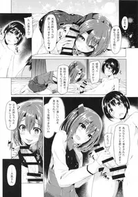 (C87) [Bottle Ship Bottler (Kazakura)] Shota Teitoku no Daily Ninmu (Kantai Collection -KanColle-)