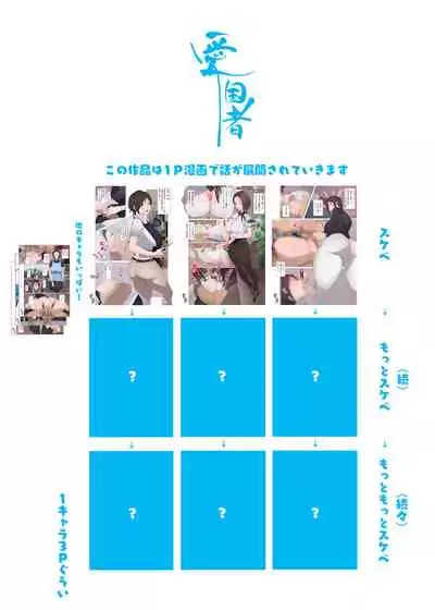 [Aikokusha (Various)] Kono Machi no Josei wa Nanika ga Okashii? Otoko ni Ueta Josei-tachi ga Kimi o Machikamaete Iru!! Hataraku Onee-san-tachi Shakai Hito Ninenme [Chinese] [羅莎莉亞漢化]