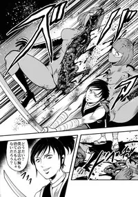 [Circle GGM (kisirian)] Eroguro Ninpou Kunoichi Muzan