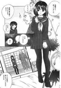 COMIC CanDoll 2008-01 Vol. 48