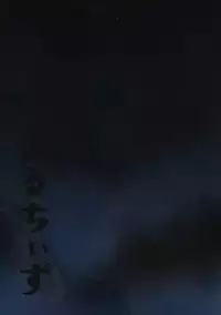 (Futaket 11.5) [Maruchizu (Runrun)] Hime Aigan | Princess Toy (The Legend of Zelda) [English] =SW=