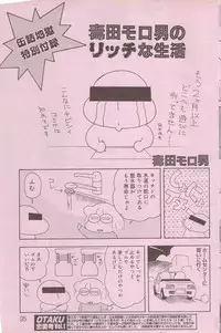 COMIC DOLPHIN 2006-10