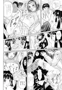 [Ninomiya Ryouzou] Bukatsu no Koakuma - Sweet Devil of Extracurricular activities