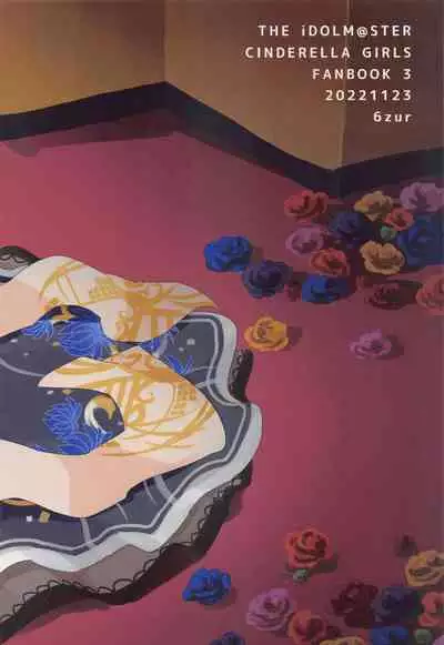 Aki no Yonaga ni Ikkyoku o