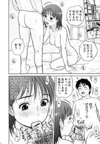 Comic Shingeki 2008-03