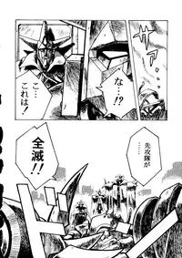 [doujinshi anthology] [Kawarajima Kou] The Henreikai (Sailor Moon, Evangelion)