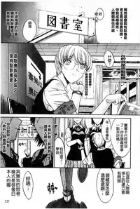 [Kino Hitoshi] Kinshin Soukan [Chinese]